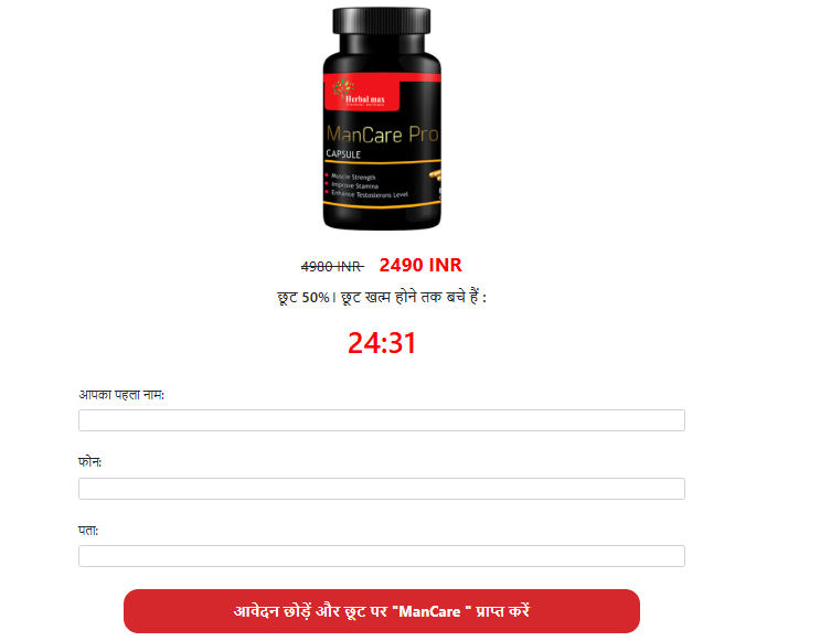 ManCare Tablet Uses
