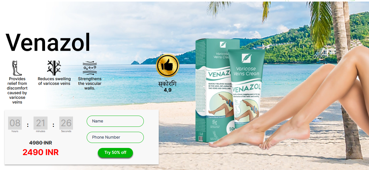 Venazol Cream Price in India